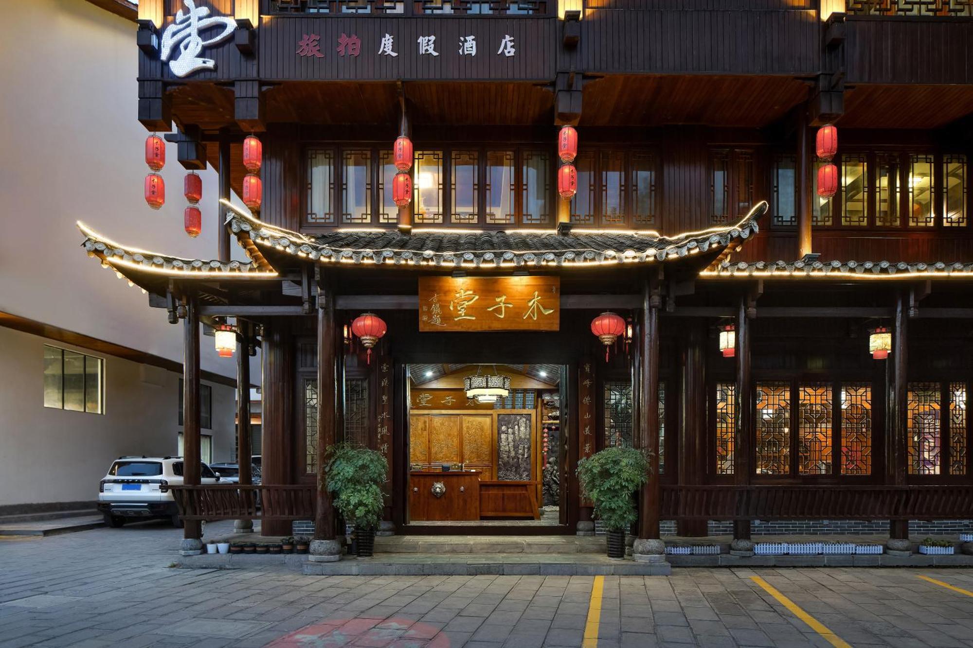 Lee'S Boutique Resort Zhangjiajie Exterior foto